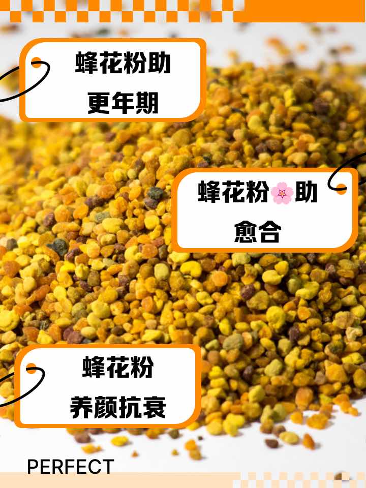 大寒至,蜂产品温润平补,防寒润燥正当时 大寒至,蜂产品温润平补,防寒润燥正当时