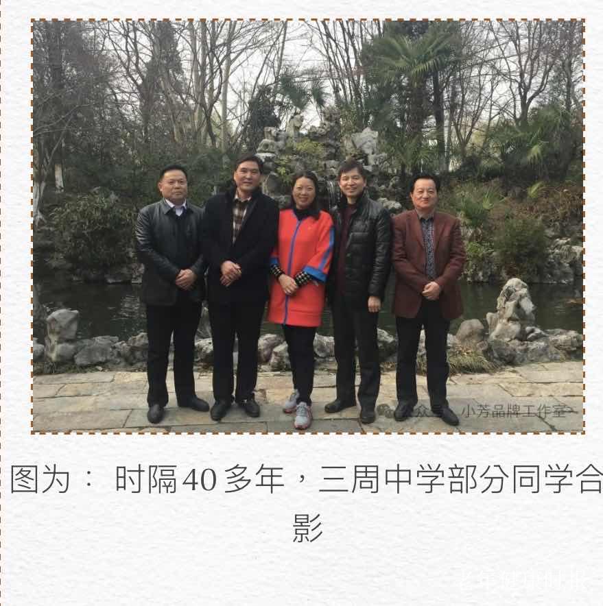 记者手记:生活曾给过我的最好“馈赠”,是藏在青菜下的一颗肉圆 记者手记:生活曾给过我的最好“馈赠”,是藏在青菜下的一颗肉圆