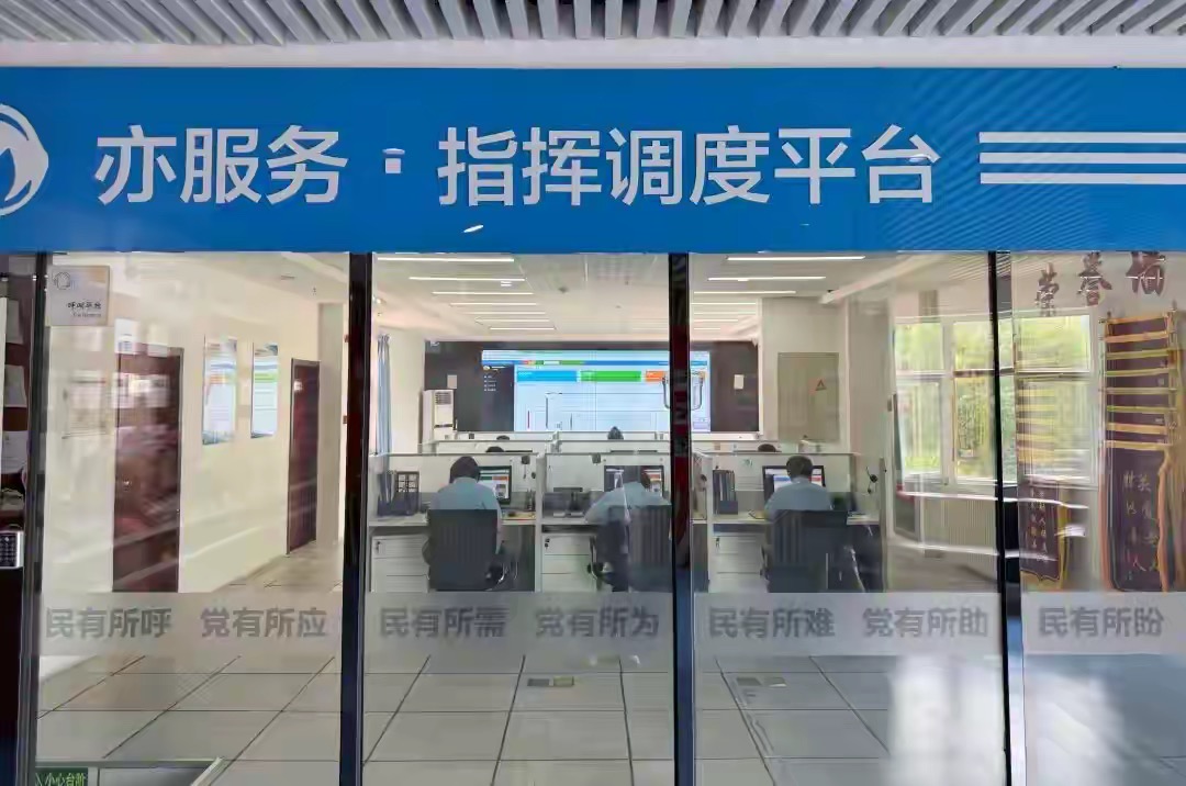 以需求为导向织密健康保障网 北京基本建成老年健康服务体系 以需求为导向织密健康保障网 北京基本建成老年健康服务体系