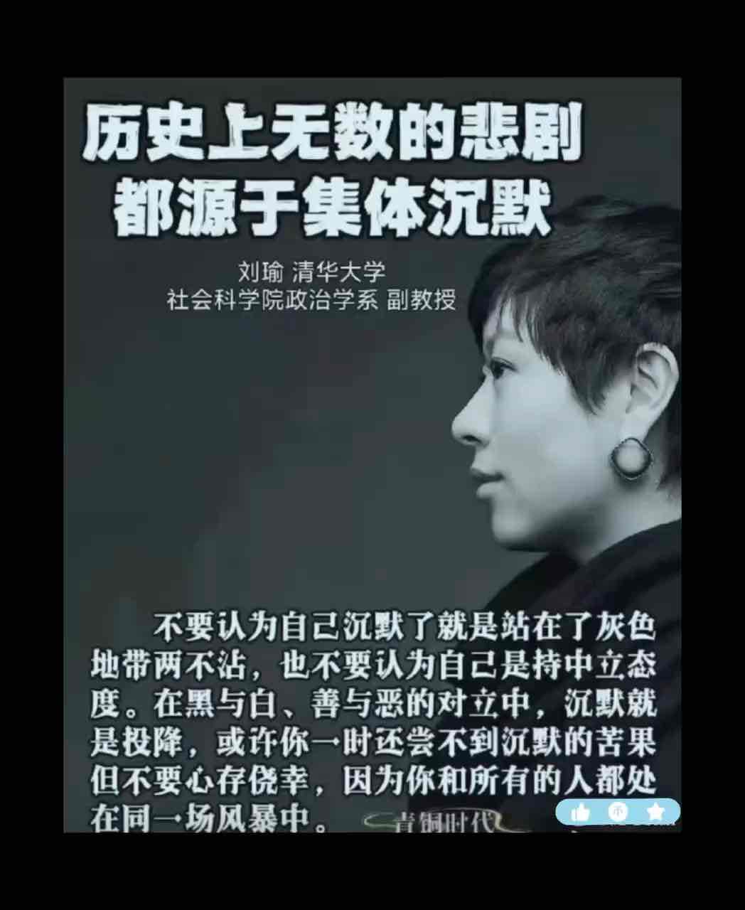 当精英集体失语,社交平台该何去何从?社交平台还剩下什么? 当精英集体失语,社交平台该何去何从?社交平台还剩下什么?