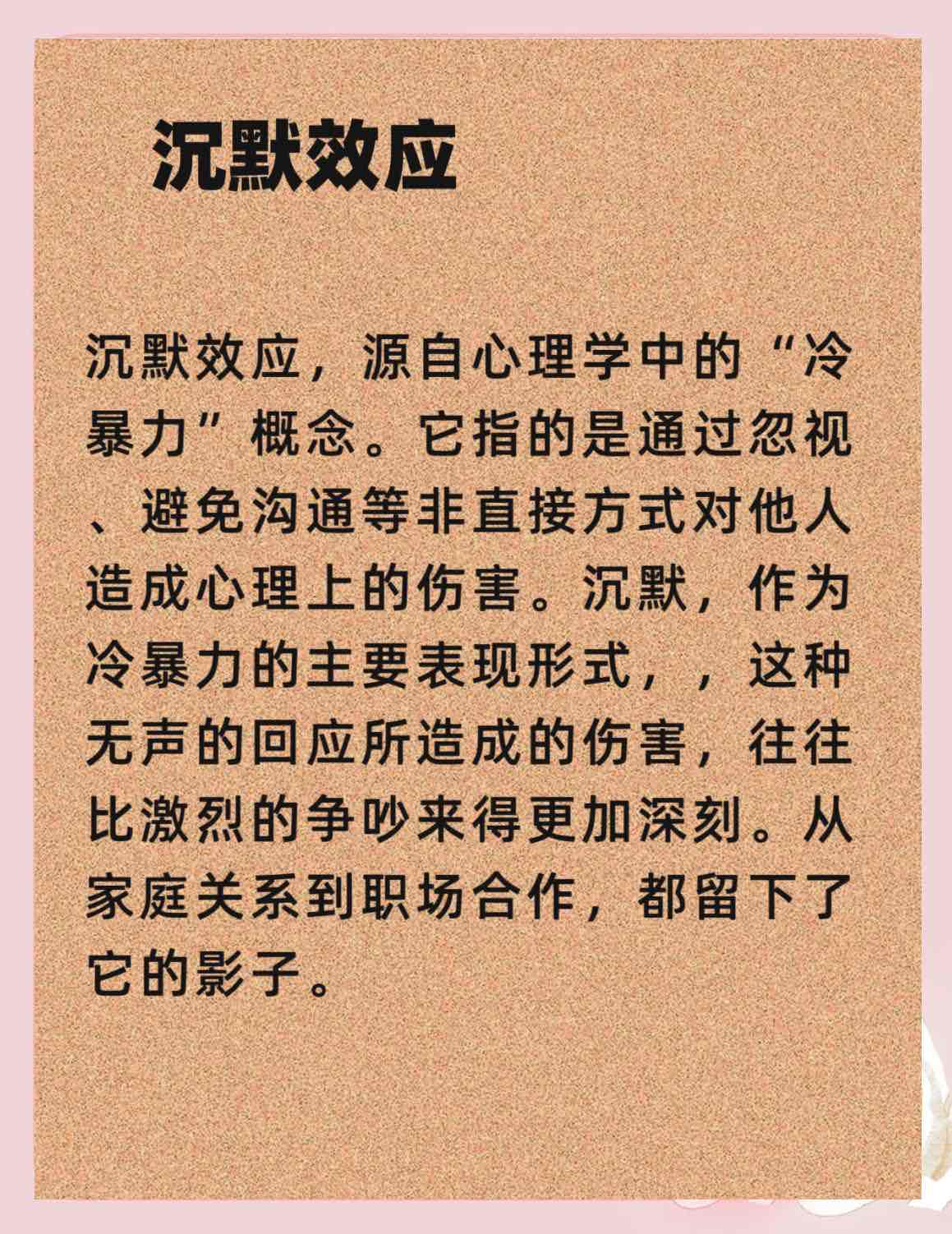 当精英集体失语,社交平台该何去何从?社交平台还剩下什么? 当精英集体失语,社交平台该何去何从?社交平台还剩下什么?