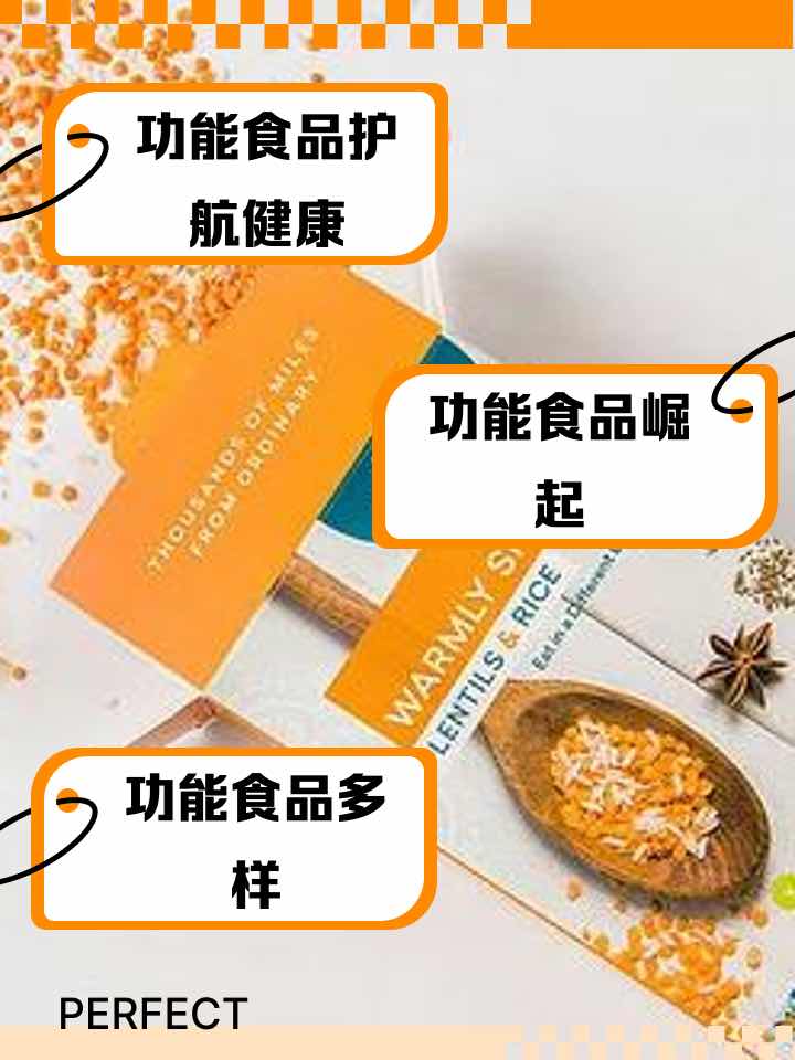 从饱腹到养命,中老年功能性主食的消费革命与产业机遇 从饱腹到养命,中老年功能性主食的消费革命与产业机遇