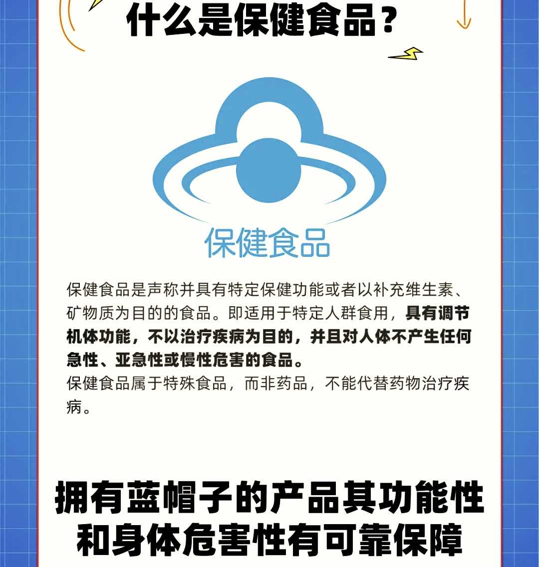 ����ƫ���ڱμ�ֵ�����汣��ʳƷ��Ϊ������ש����