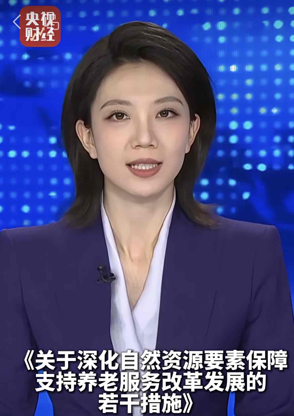 三部门联合发文:新建住宅必须配建养老设施,织密社区养老服务网 三部门联合发文:新建住宅必须配建养老设施,织密社区养老服务网