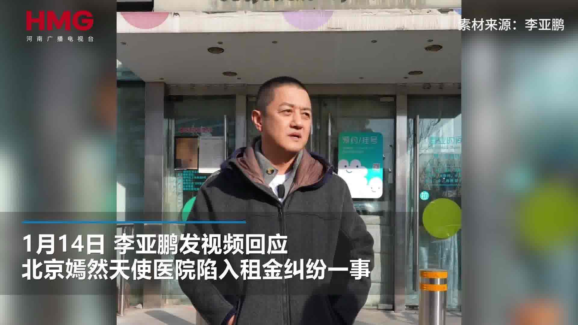 为他人点灯者,不该独行:从李亚鹏与嫣然天使儿童医院看公益温度 为他人点灯者,不该独行:从李亚鹏与嫣然天使儿童医院看公益温度