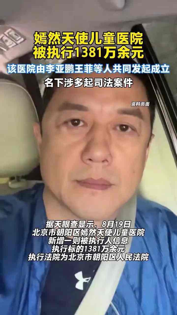 为他人点灯者,不该独行:从李亚鹏与嫣然天使儿童医院看公益温度 为他人点灯者,不该独行:从李亚鹏与嫣然天使儿童医院看公益温度