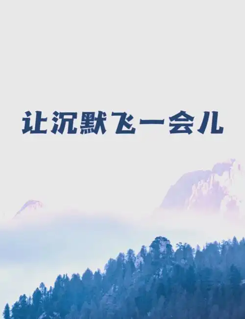 精英的沉默:社会智力暗夜中的失声灯塔 精英的沉默:社会智力暗夜中的失声灯塔