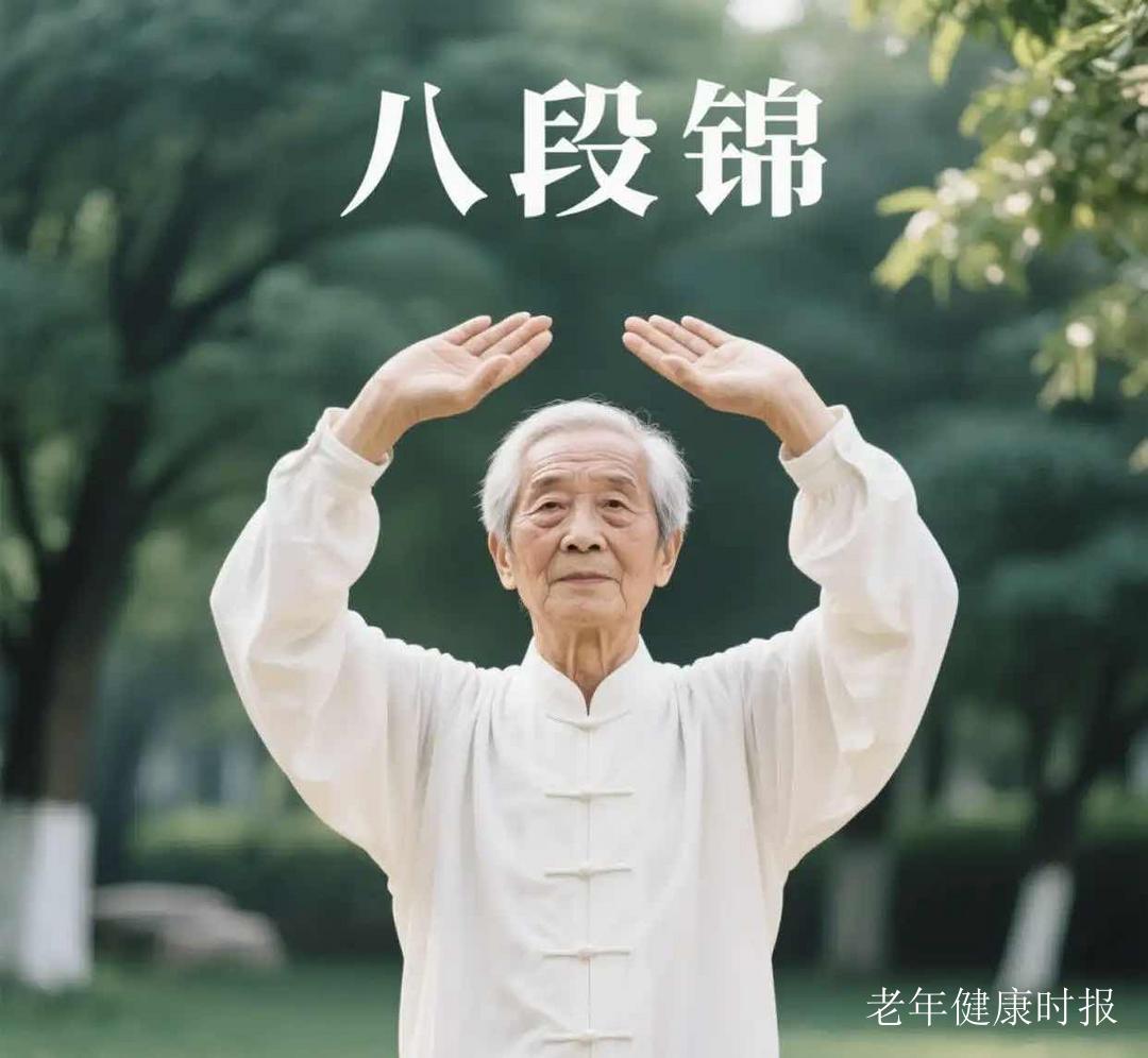 中老年优选!这款温和运动,助眠降压抗焦虑 中老年优选!这款温和运动,助眠降压抗焦虑