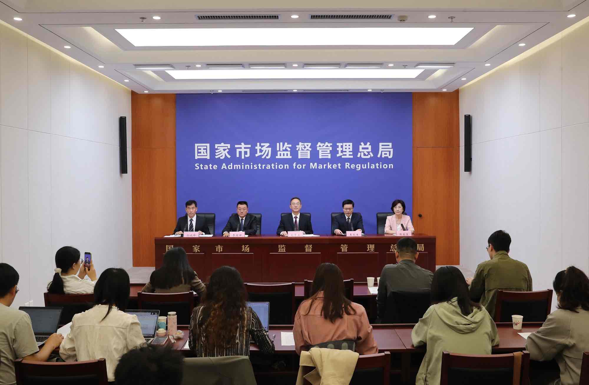 市场监管总局新规落地 2月1日起“三品一械”直播带货迎强监管 市场监管总局新规落地 2月1日起“三品一械”直播带货迎强监管