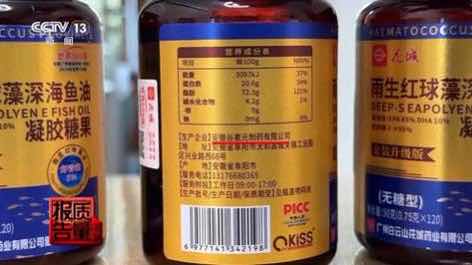 直播平台造假“换壳”卷土重来:老年消费者如何擦亮双眼? 直播平台造假“换壳”卷土重来:老年消费者如何擦亮双眼?