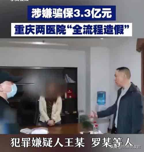 评论:“免费住院”骗局撕开老年健康保障的监管漏洞 评论:“免费住院”骗局撕开老年健康保障的监管漏洞