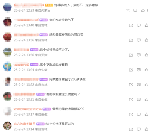 �׾�����ͬ�ѩ�������Ȧ��3000�����ң���ѩ�����ǽ�299Ԫ